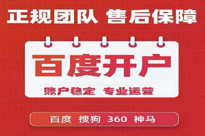 信息流广告代运营公司——助力企业数字化转型
